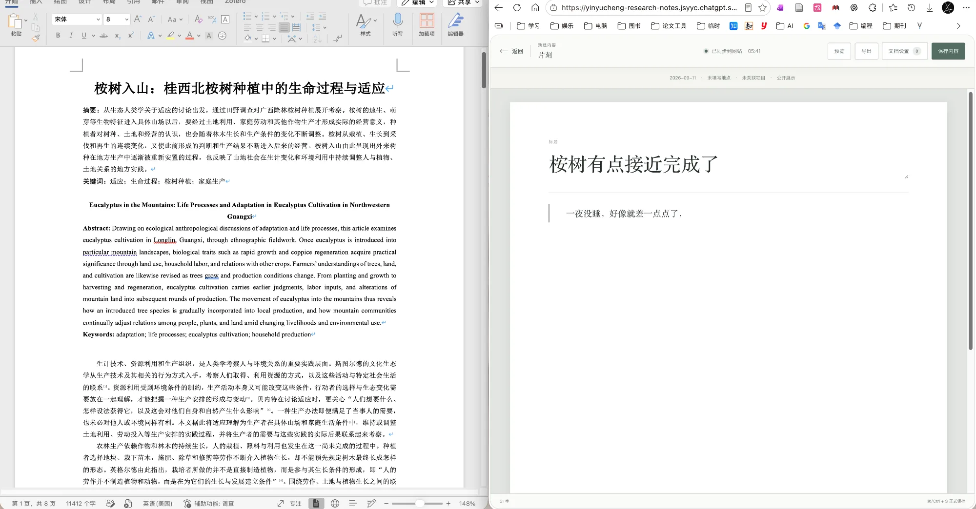 截屏2026-09-12 05.41.53.png